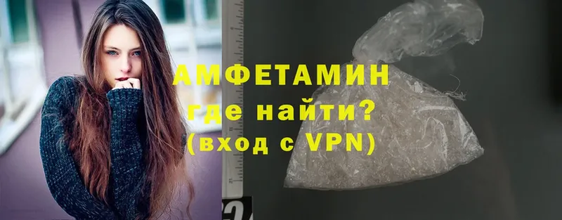 закладка  Видное  Amphetamine Розовый 